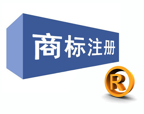 商標(biāo)右上方的TM和R有什么區(qū)別？